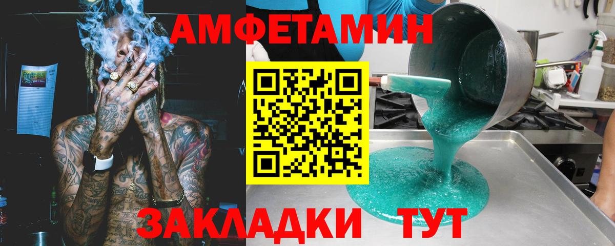 ГАШИШ Пушкино