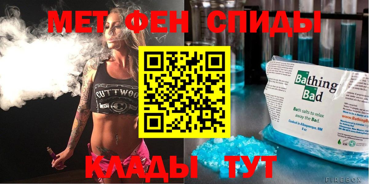 АМФЕТАМИН  Амфетамин  Вход с VPN  Пушкино  АМФЕТАМИН VHQ 