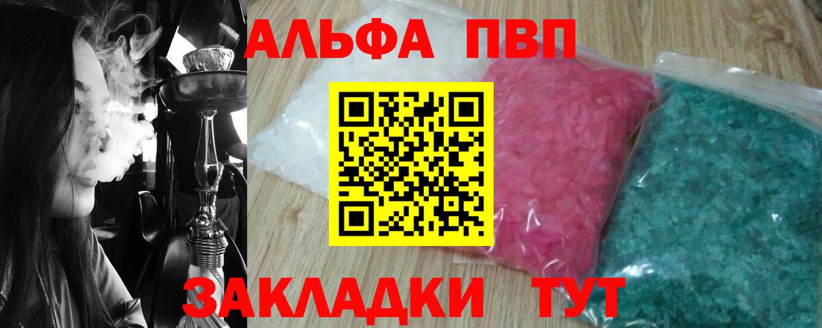 Гашиш  КОКАИН  Героин  Вход с VPN  Каннабис  Пушкино  Мефедрон кристаллы 