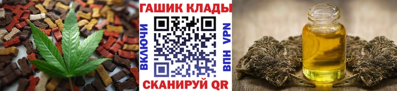 Cannafood конопля Пушкино