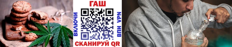 Еда ТГК конопля  Пушкино 