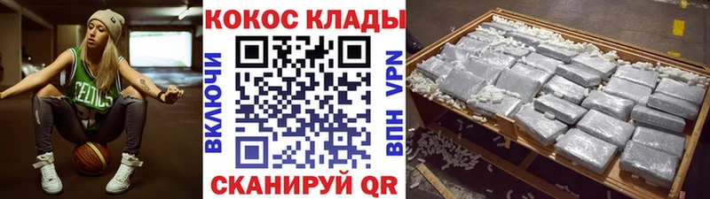 Кокаин Columbia  Пушкино 