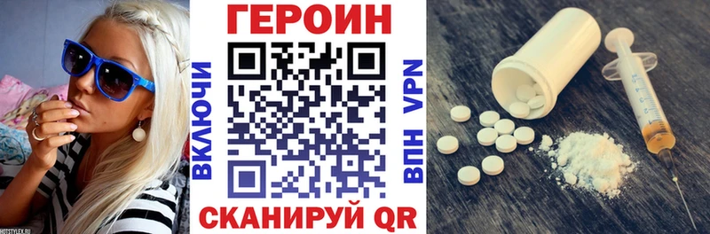 купить закладку  Пушкино  Героин Афган 