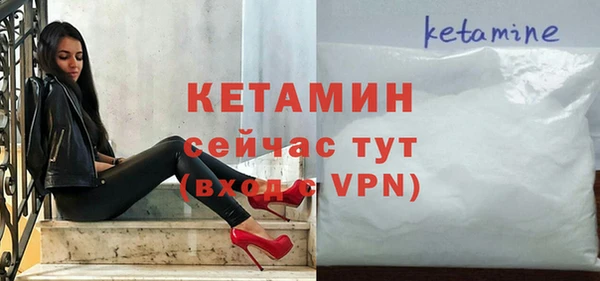 наркотики Армянск