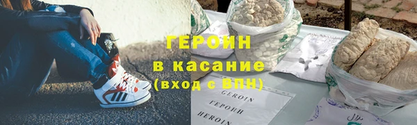 наркотики Армянск