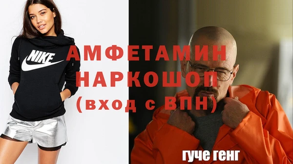 кокаин перу Арсеньев