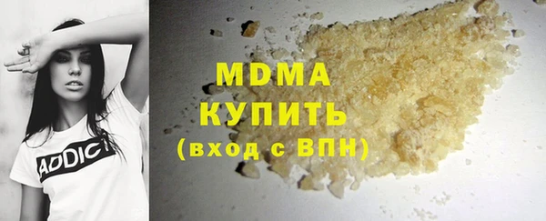 кокаин перу Арсеньев