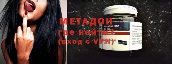 наркотики Армянск