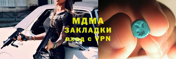 кокаин перу Арсеньев