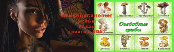 кокаин перу Арсеньев