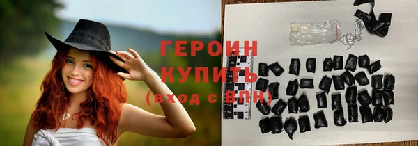 наркотики Армянск