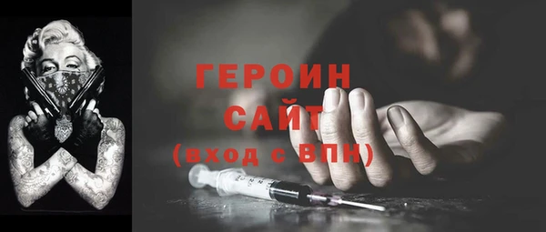 наркотики Армянск