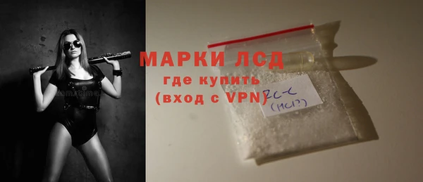 наркотики Армянск