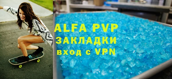 наркотики Армянск