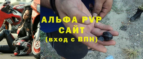 apvp Аркадак