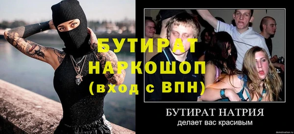 кокаин перу Арсеньев
