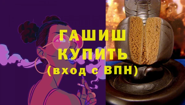 наркотики Армянск
