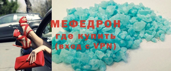 наркотики Армянск