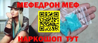 эйфоретик Партизанск