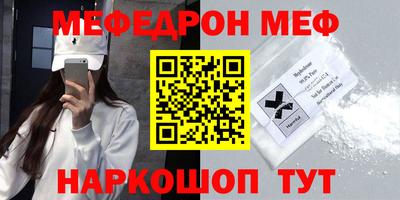 марки nbome Пенза