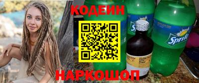 марки nbome Пенза