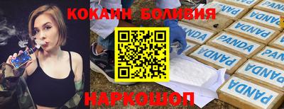 эйфоретик Партизанск