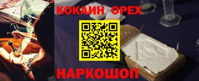 ПСИЛОЦИБИНОВЫЕ ГРИБЫ Первоуральск