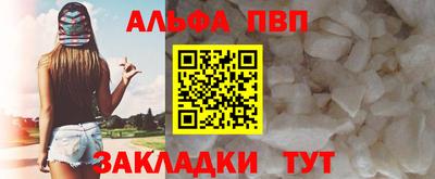 эйфоретик Партизанск