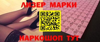 ПСИЛОЦИБИНОВЫЕ ГРИБЫ Первоуральск