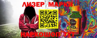 марки nbome Пенза