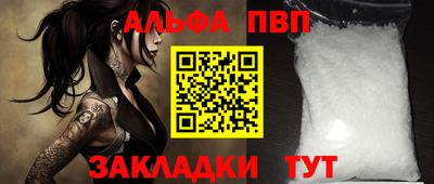 эйфоретик Партизанск
