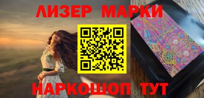 эйфоретик Партизанск