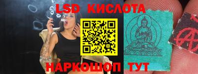 марки nbome Пенза