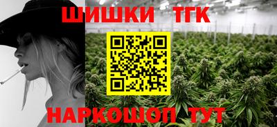 марки nbome Пенза