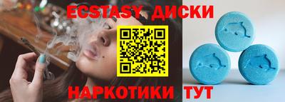 эйфоретик Партизанск