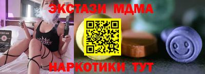 ПСИЛОЦИБИНОВЫЕ ГРИБЫ Первоуральск