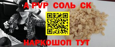 марки nbome Пенза