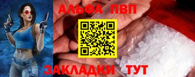 марки nbome Пенза