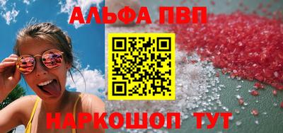 эйфоретик Партизанск