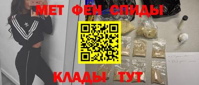 эйфоретик Партизанск