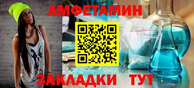 эйфоретик Партизанск