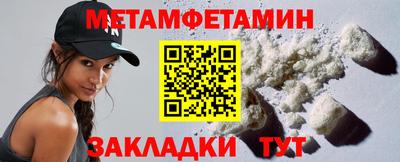 эйфоретик Партизанск