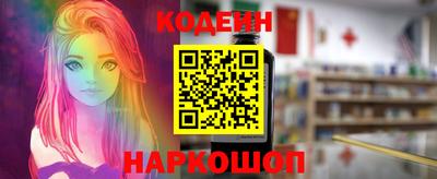 эйфоретик Партизанск