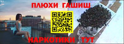 эйфоретик Партизанск