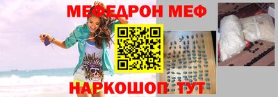 эйфоретик Партизанск