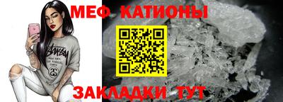 эйфоретик Партизанск