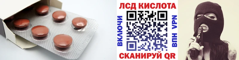 магазин    Пушкино  ЛСД экстази кислота 