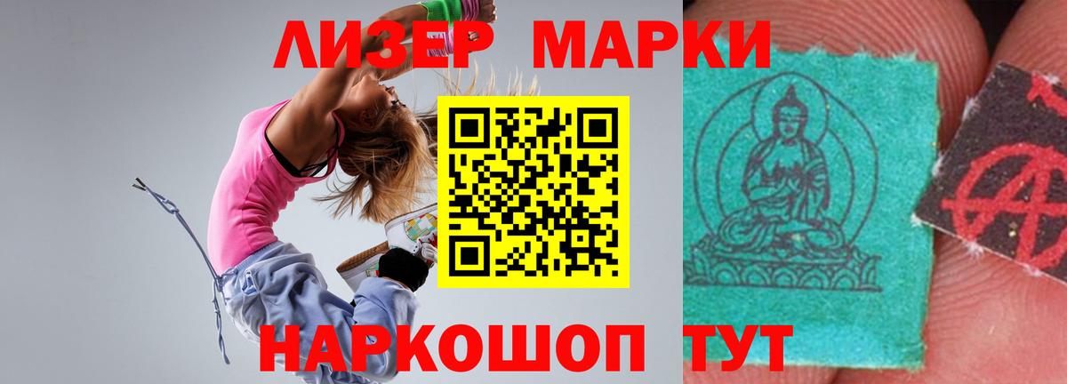 Лсд 25 экстази кислота Пушкино