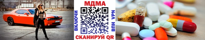 наркошоп Пушкино MDMA молли