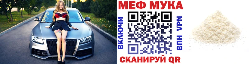 где продают наркотики  Пушкино  МЕФ mephedrone 